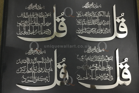 4 Qul Sharef Arabic Calligraphy Stainless Steel Wall Art