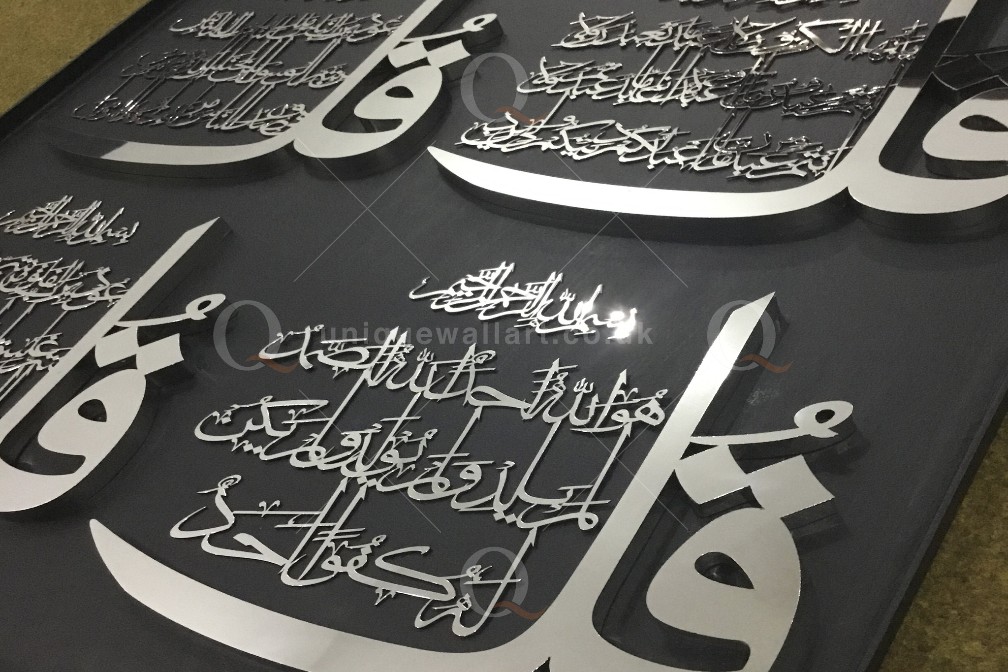 4 Qul Sharef Arabic Calligraphy Stainless Steel Wall Art