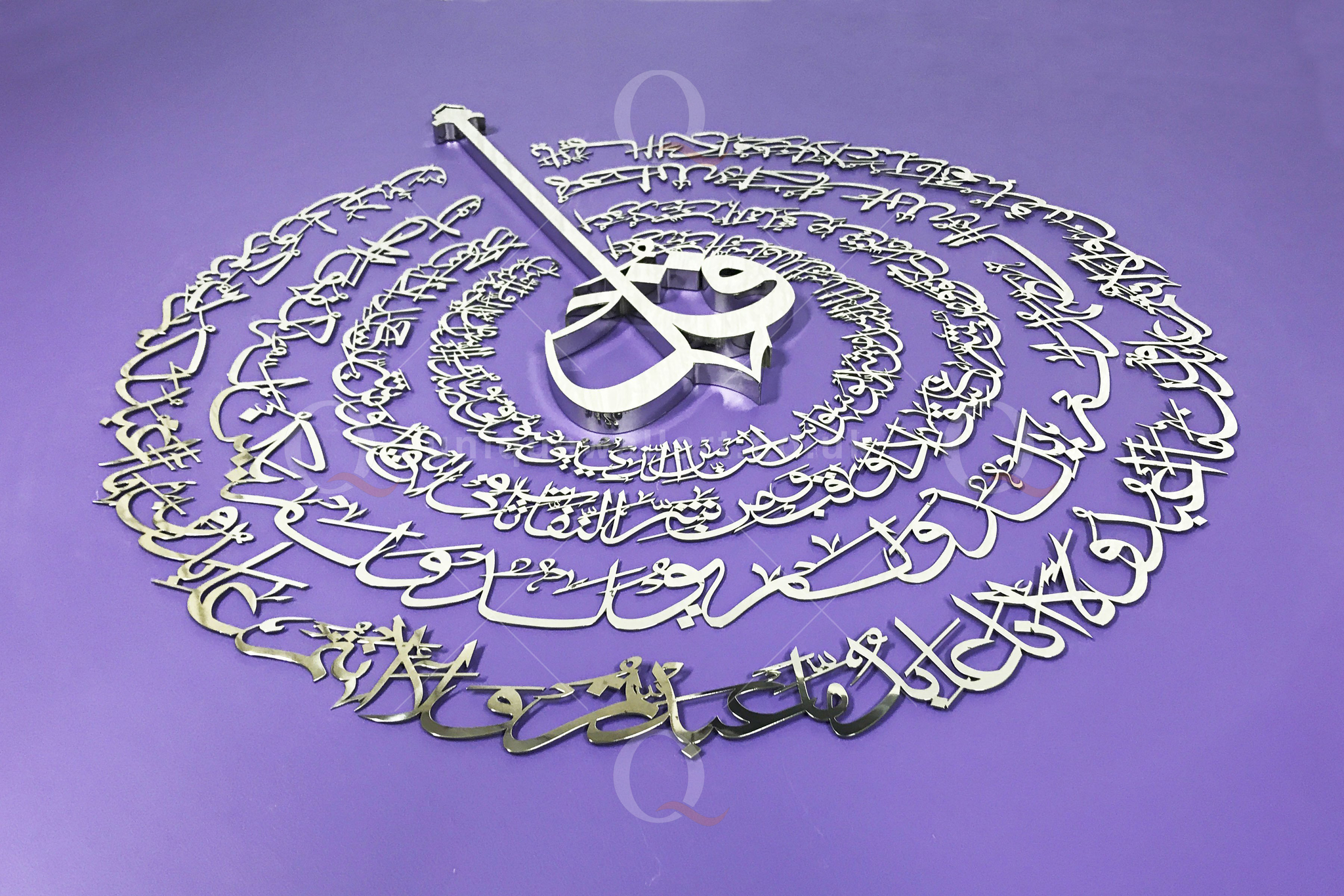 Large 4 Qul Calligraphy Wall Art Arabic Stainless Steel