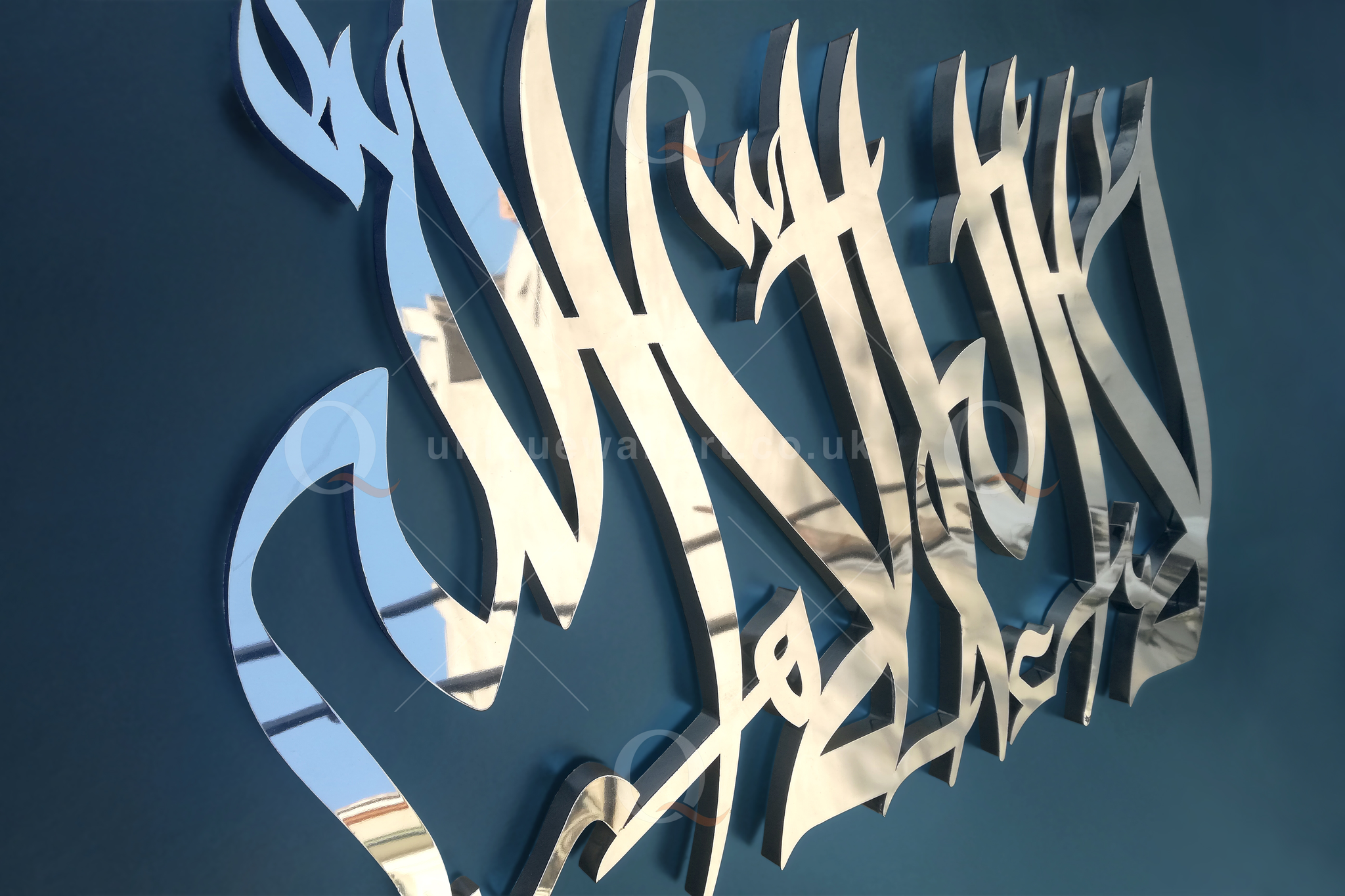 New Shahada Kalima Calligraphy Arabic Islamic 3D Wall Art