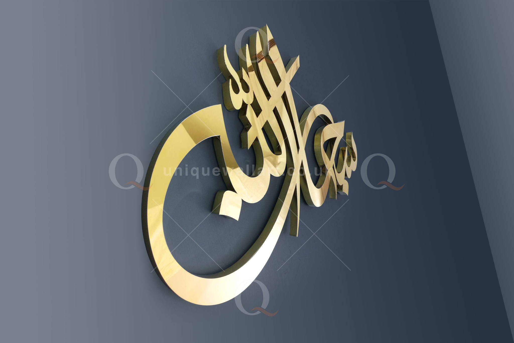 SubhanAllah Modern Wall Art Islamic Arabic Calligraphy Home Decor