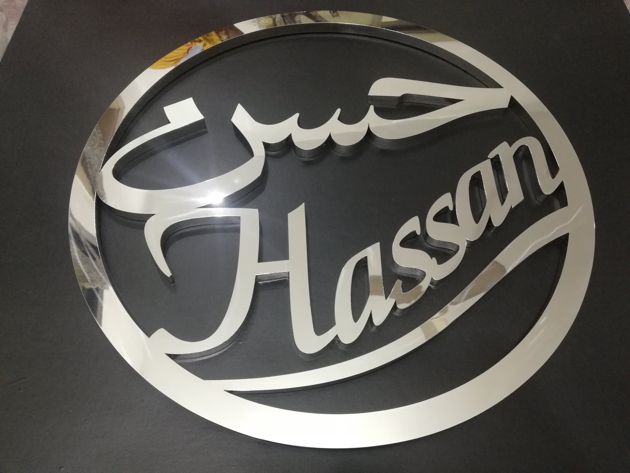 Bespoke 3D Stainless Steel Wall Art Islamic Calligraphy