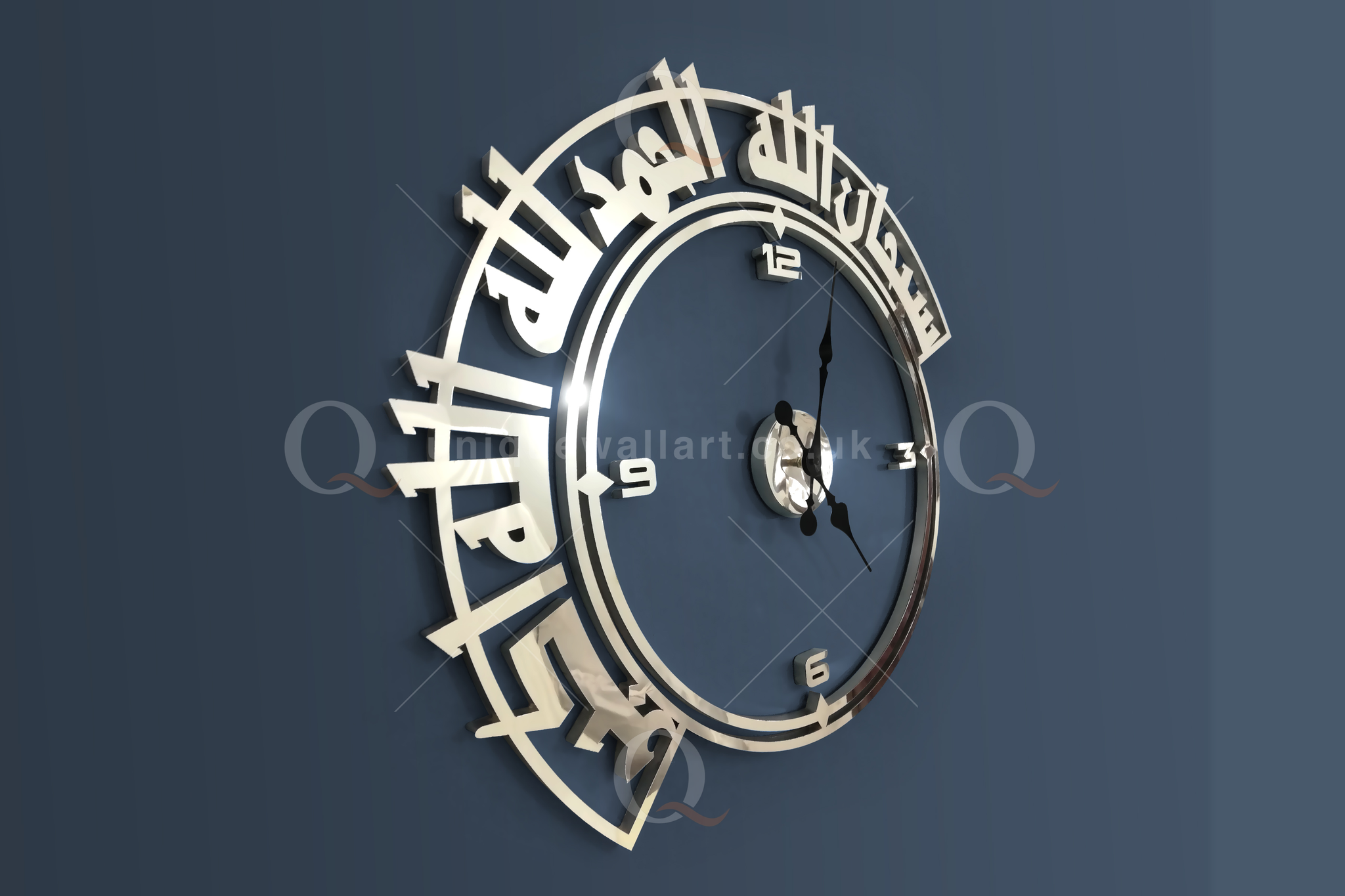 3D Stainless Steel calligraphy Islamic Wall clock 