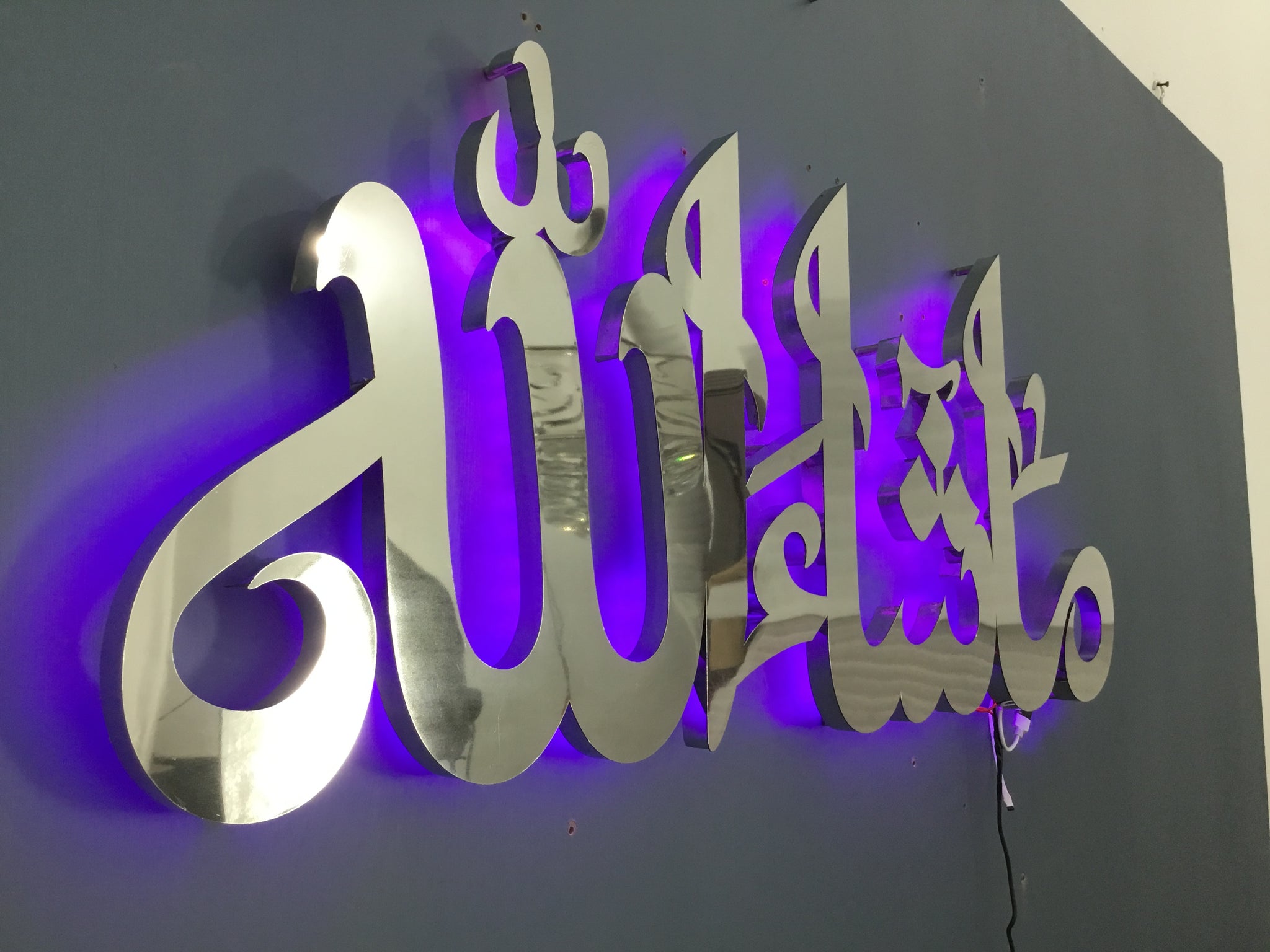 MashaAllah 3D LED Wall Art Calligraphy