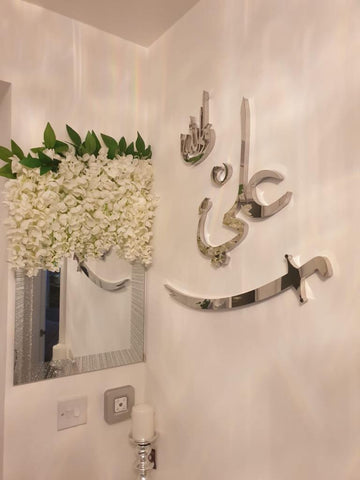 Custom Made Hazrat Ali (AS) Walli Allah With Sword 3D Wall Art