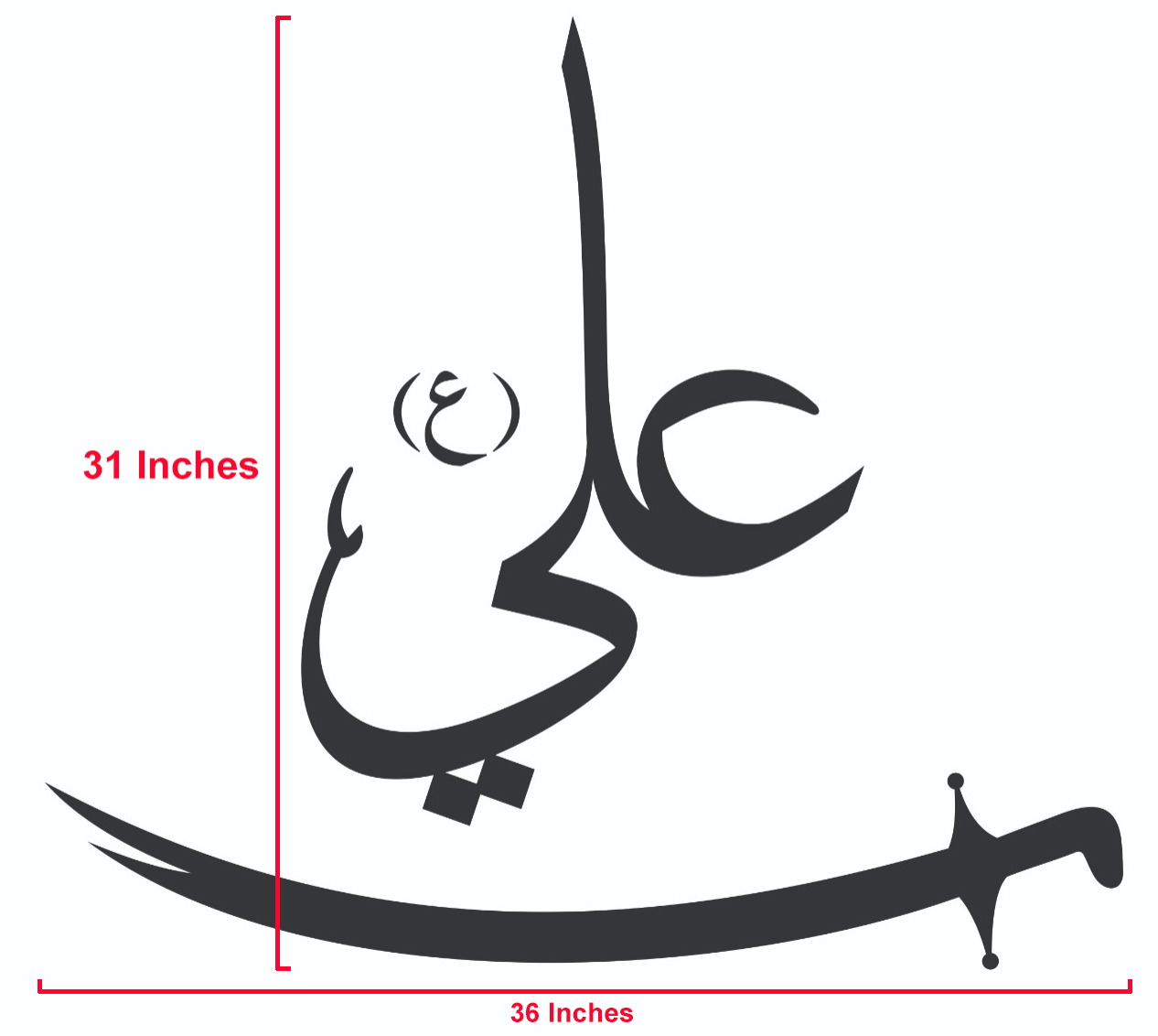 Ali calligraphy deals