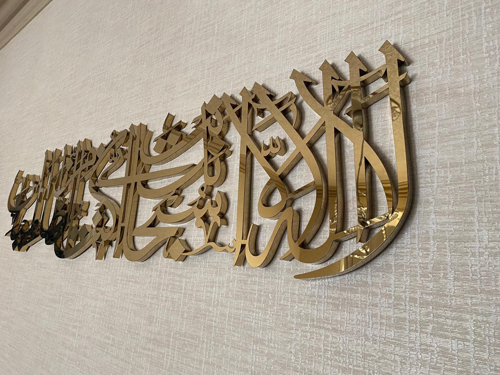 Ayat Kareema In Arabic Calligraphy Islamic Wall Art, Tasbih Yunus Wall Art Calligraphy,3D Stainless Steel Islamic Metal Wall Art