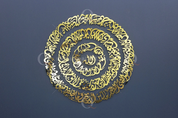 New Ayatul Kursi Islamic Calligraphy Art 3d/Plated Stainless Steel