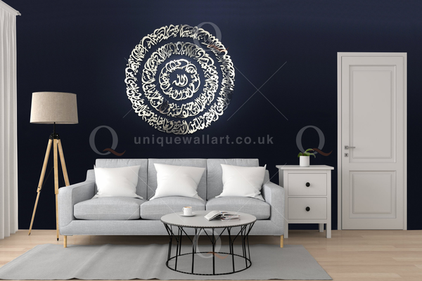 New Ayatul Kursi Islamic Calligraphy Art 3d/Plated Stainless Steel