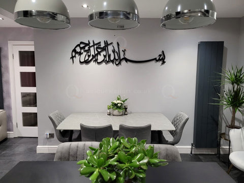 New 3D Stainless Steel Bismillah In Arabic Calligraphy Islamic Wall Art