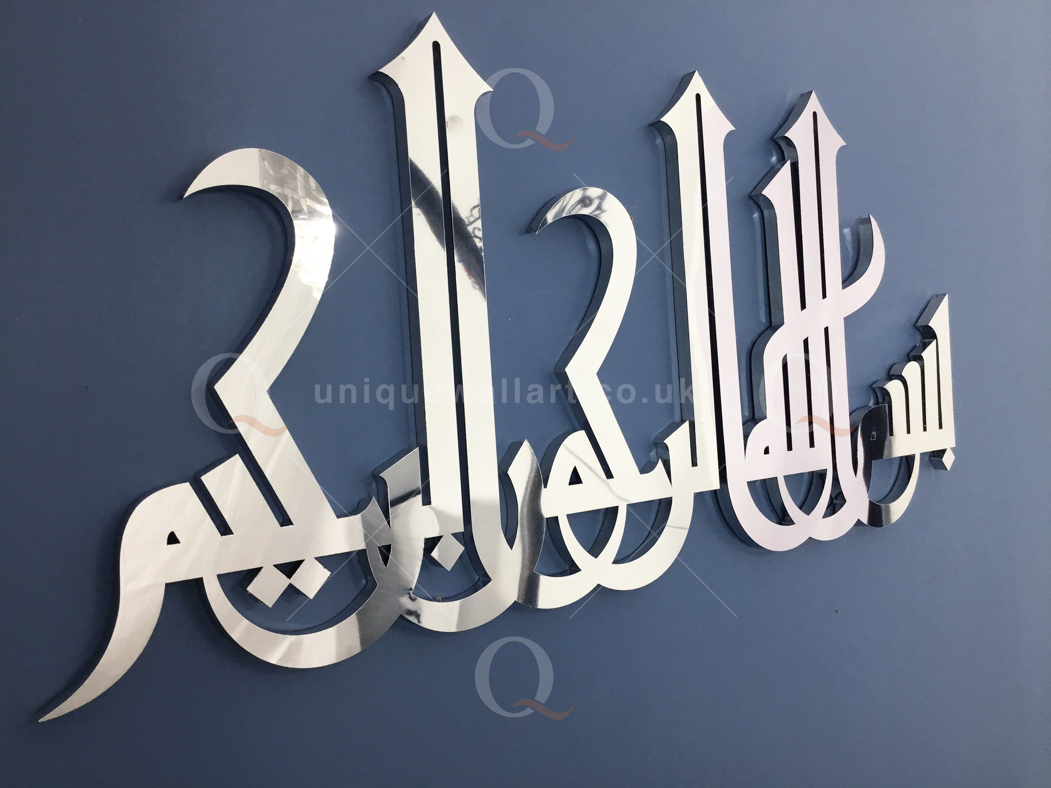 3D Bismillah Stainless Steel art Unique calligraphy 