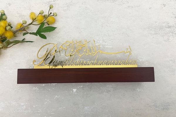 Stainless Steel Bismillah in English Coffee Table Decor