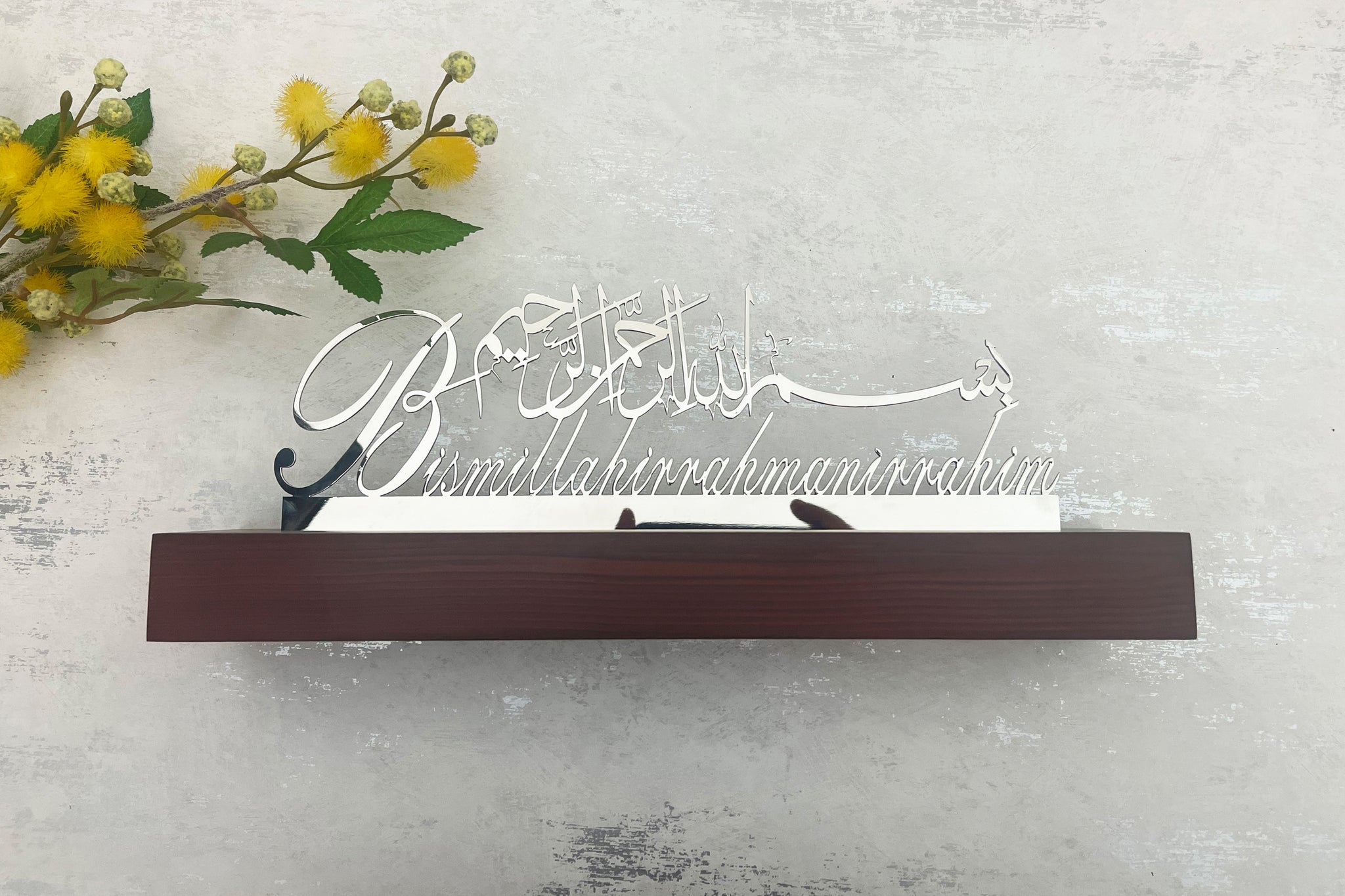 Stainless Steel Bismillah in English Coffee Table Decor