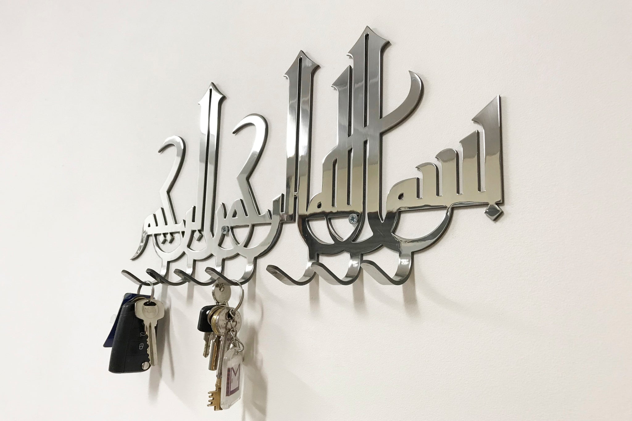 Bismillah Key hanger for Wall Decor