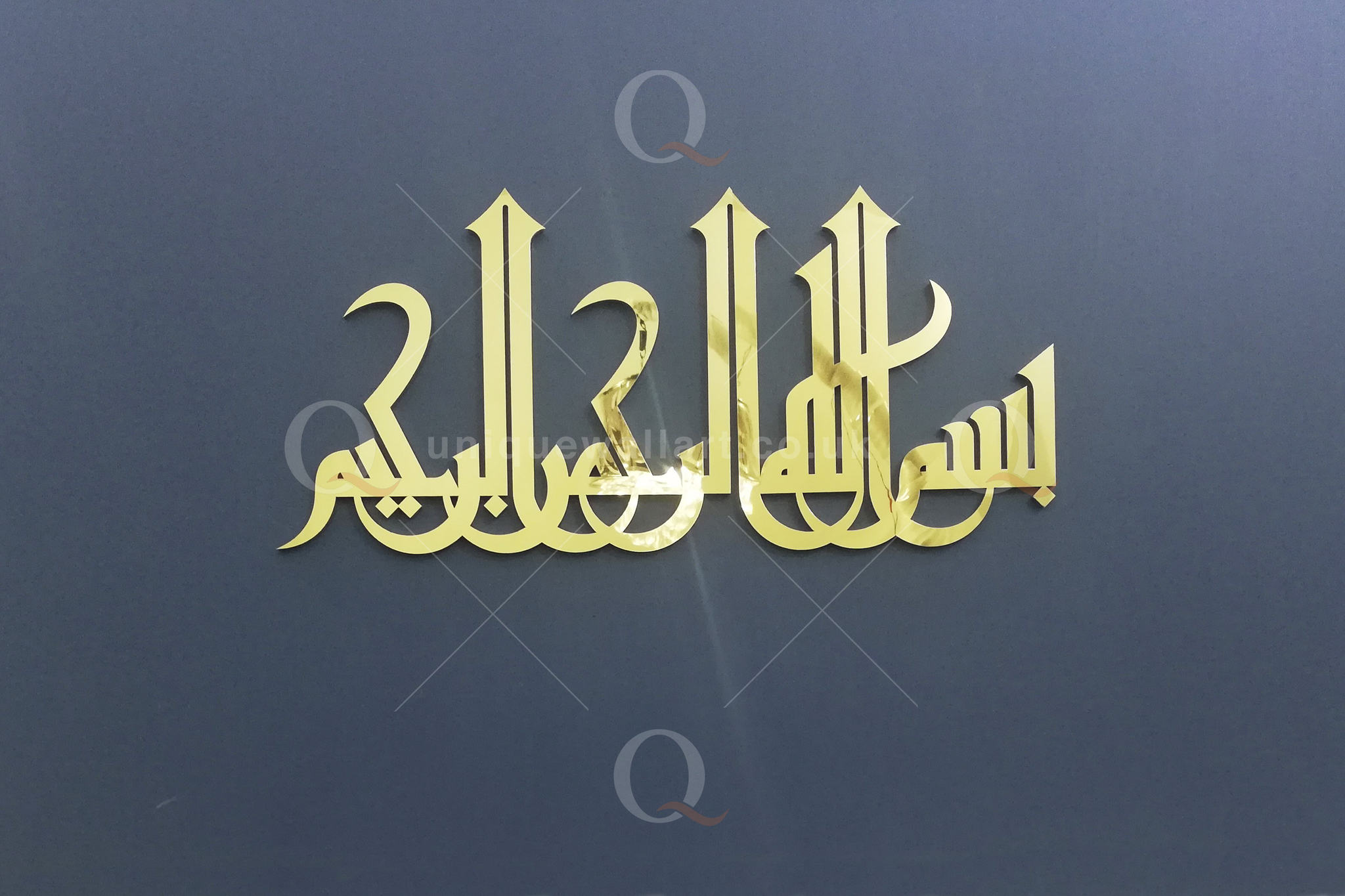 3D Bismillah Stainless Steel art modern calligraphy 