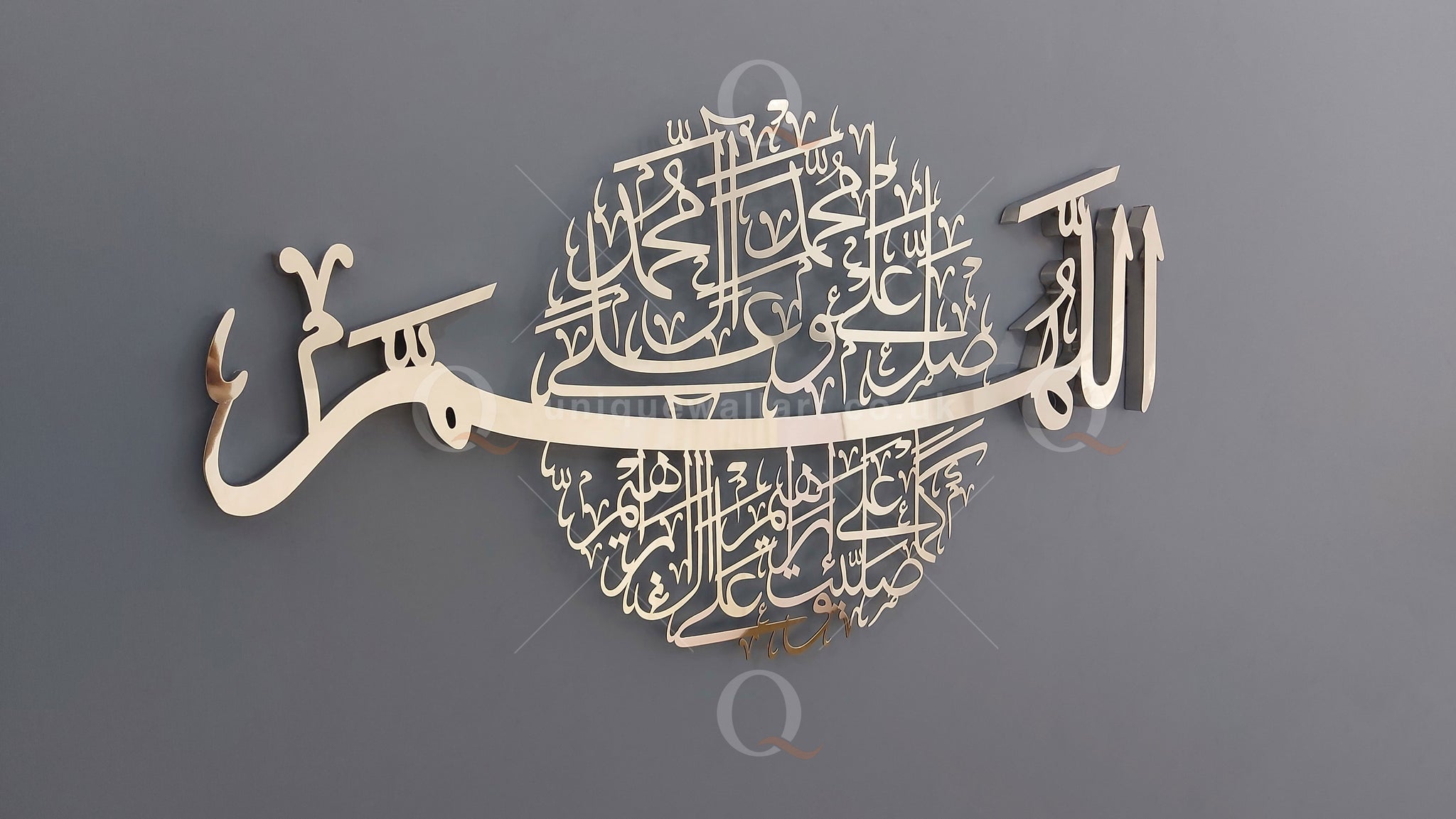 Tarood Darood shareef darood e ibrahim islamic wall art 3D Wall art ...