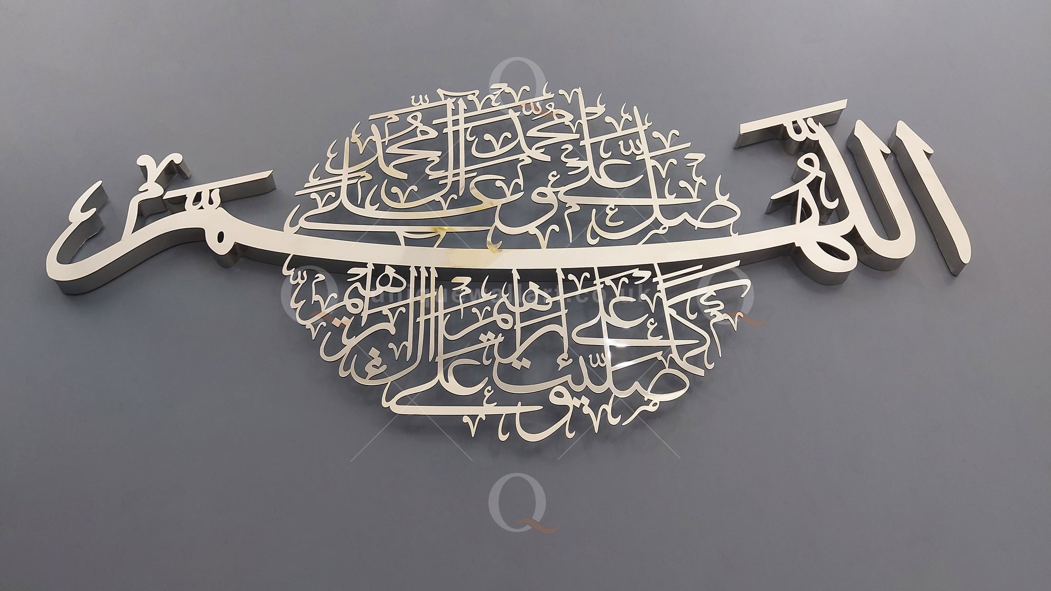 Darood shareef darood e ibrahim islamic wall art 3D Wall art
