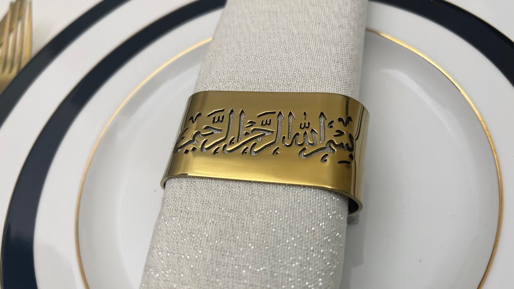 Bismillah Napkin Rings Set of 4 islamic Table Decor