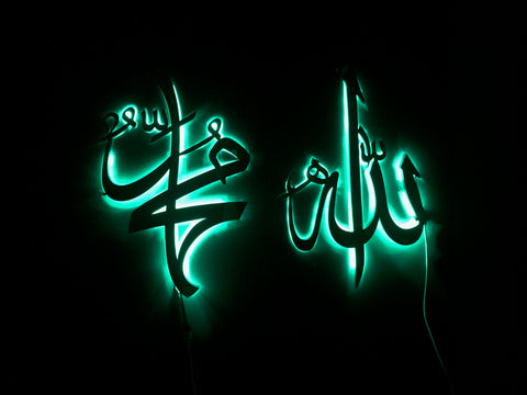 3D Allah and Mohammad (PBUH) LED Wall Décor Stainless Steel Calligraphy