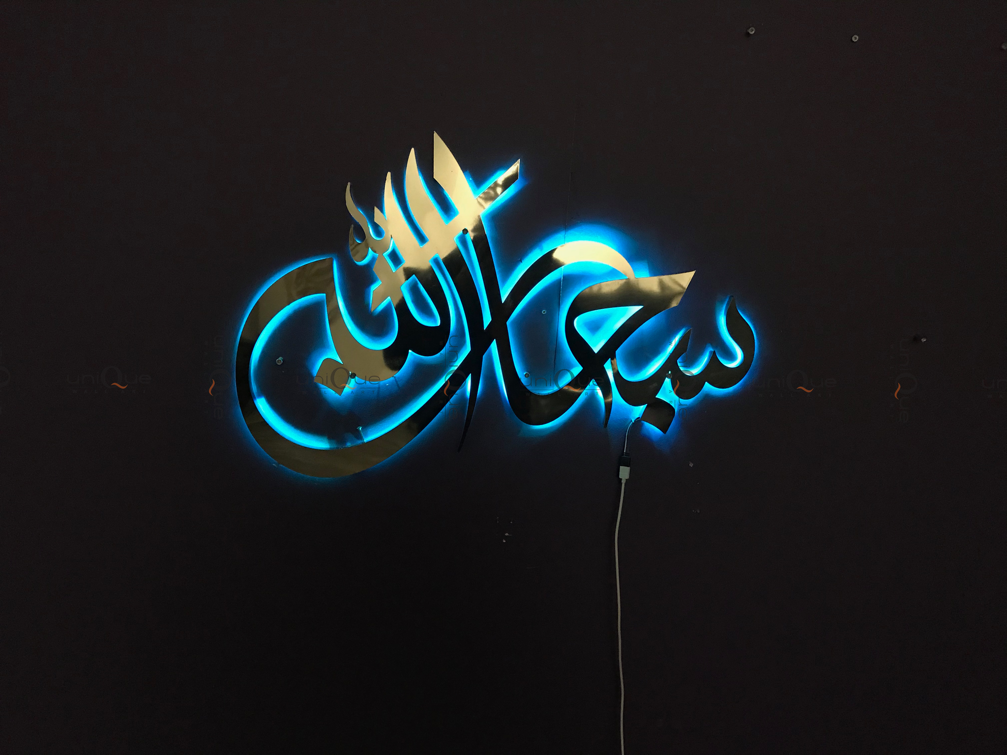 SubhanAllah Islamic Arabic Calligraphy Home Decor