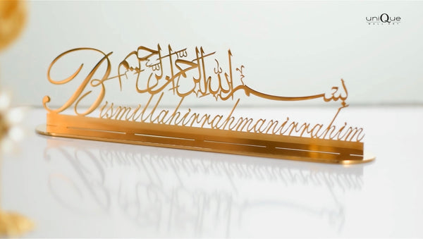 Stainless Steel Bismillah in English Table Decor