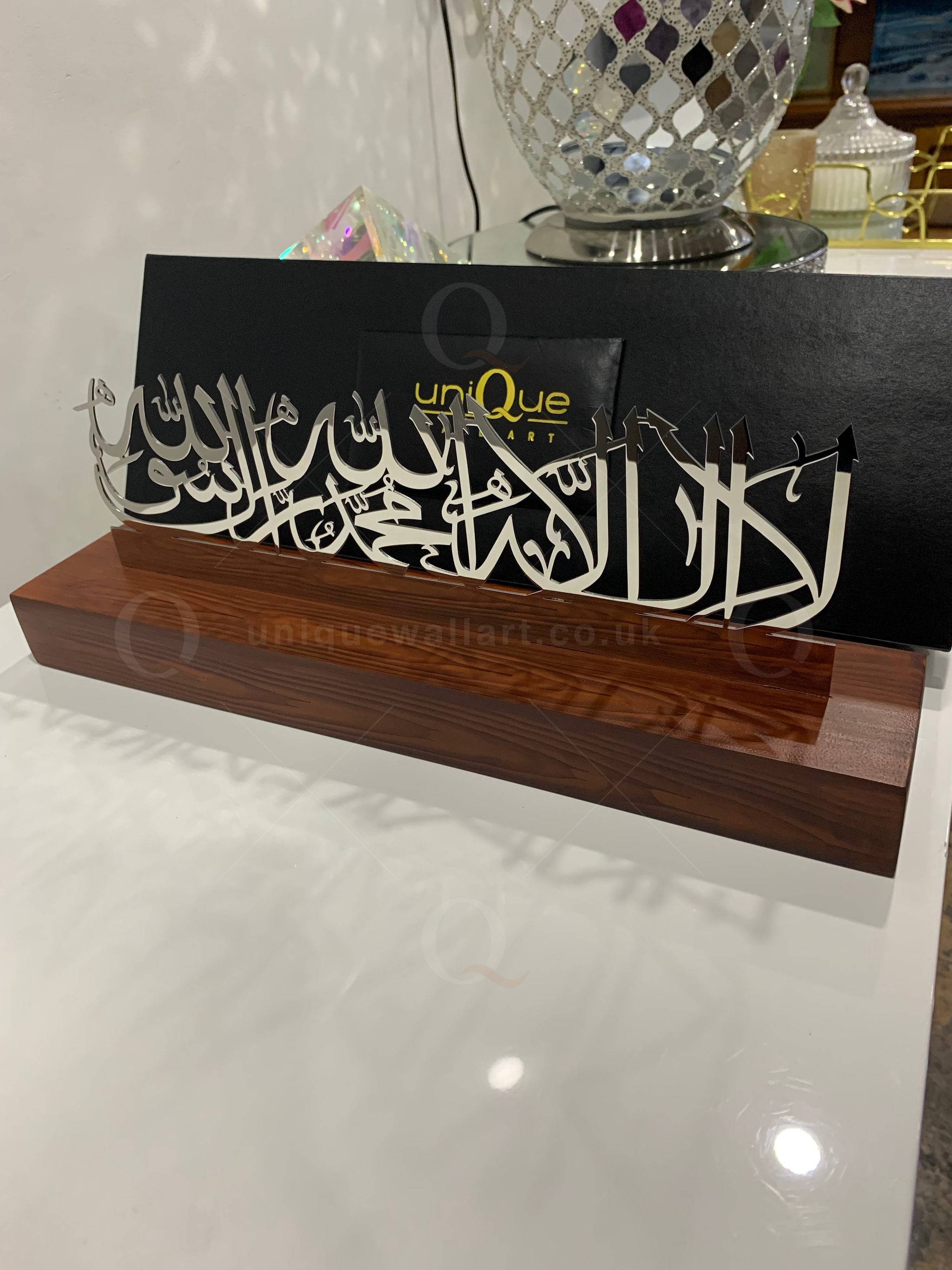 Shahada Kalima with wooden base Islamic Table Decor centrepiece Art