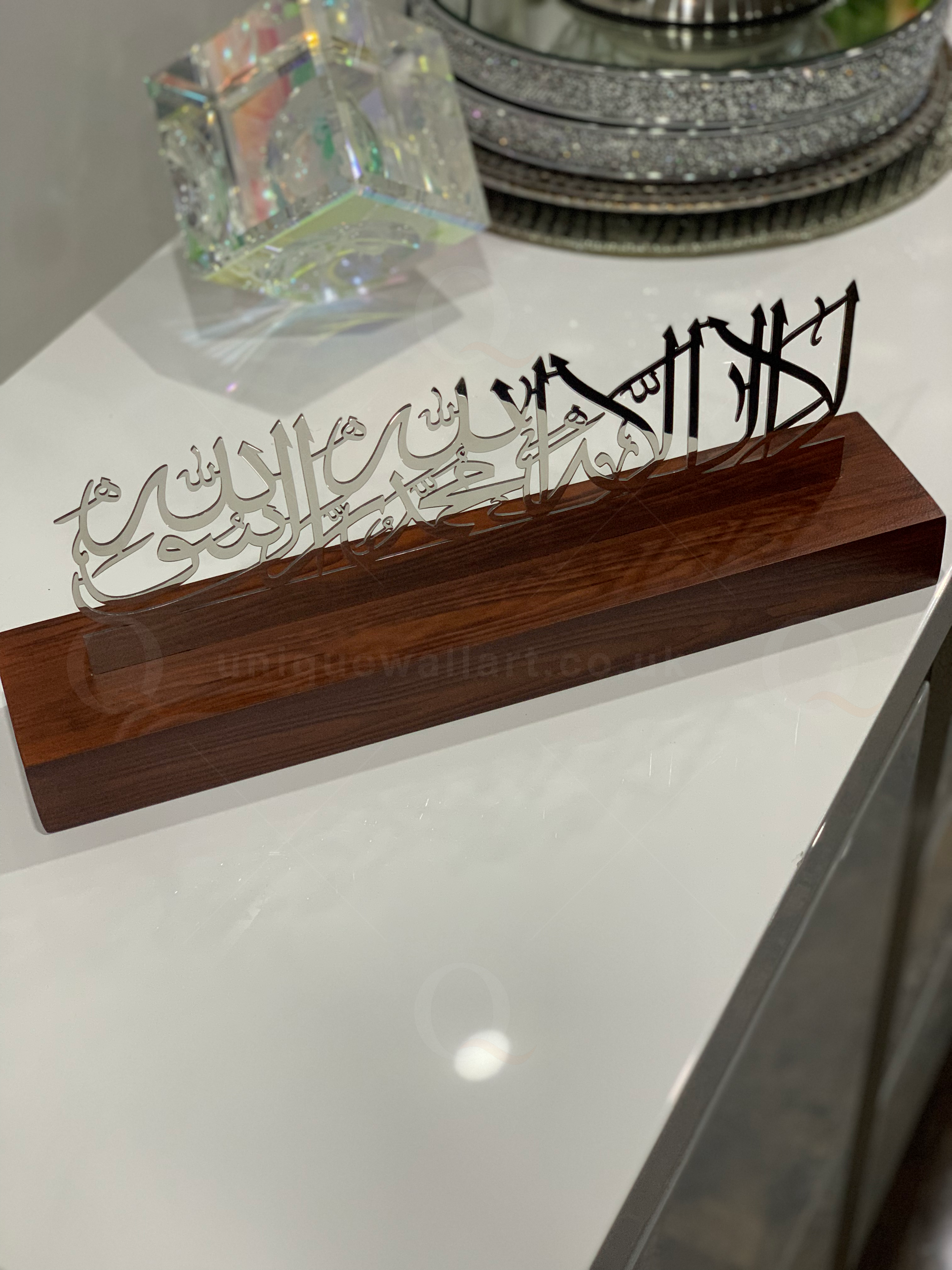 Shahada Kalima with wooden base Islamic Table Decor centrepiece Art