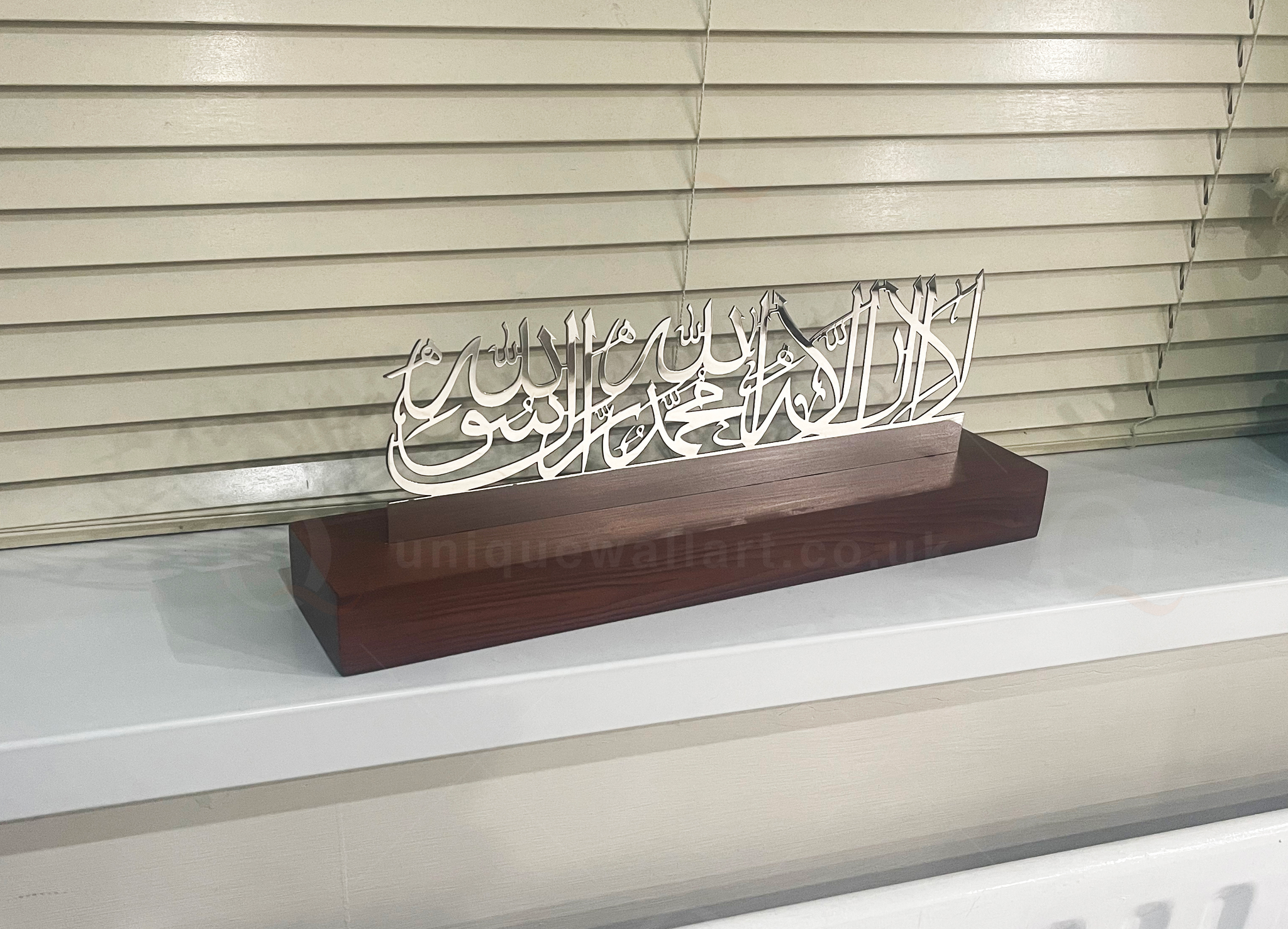 Shahada Kalima with wooden base Islamic Table Decor centrepiece Art