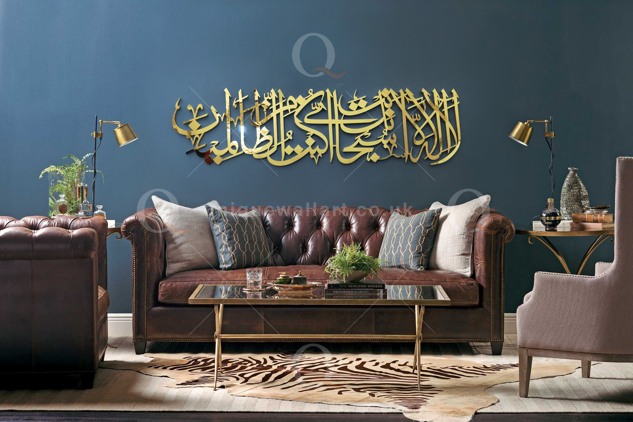 3D Ayat Kareema In Arabic Calligraphy Islamic Wall Art