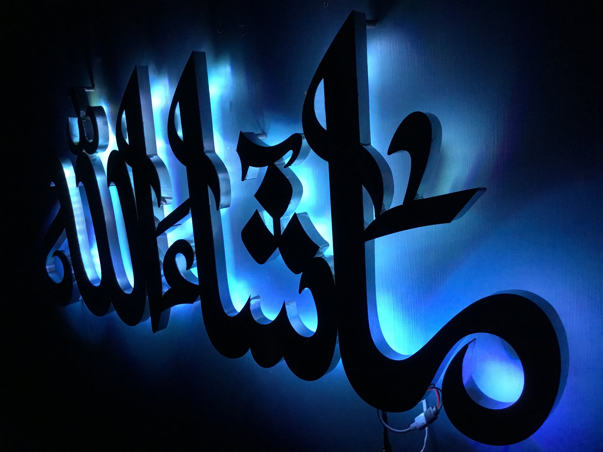 MashaAllah in Arabic Calligraphy 3d Stainless steel wall art