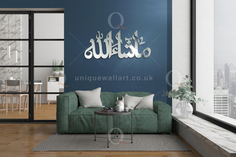 MashaAllah 3D Stainless Steel Wall Art Home Calligraphy