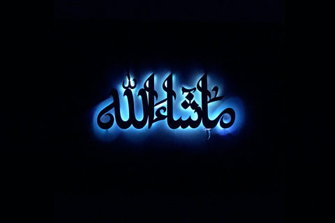 MashaAllah in Arabic Calligraphy 3D LED Wall Art