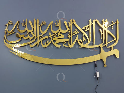 Shahada Kalima LED Wall Art Islamic Calligraphy 3D Stainless Steel