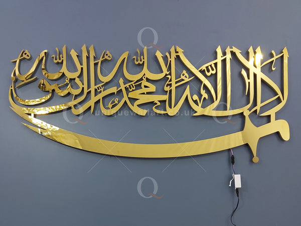 Shahada Kalima LED Wall Art Islamic Calligraphy 3D Stainless Steel