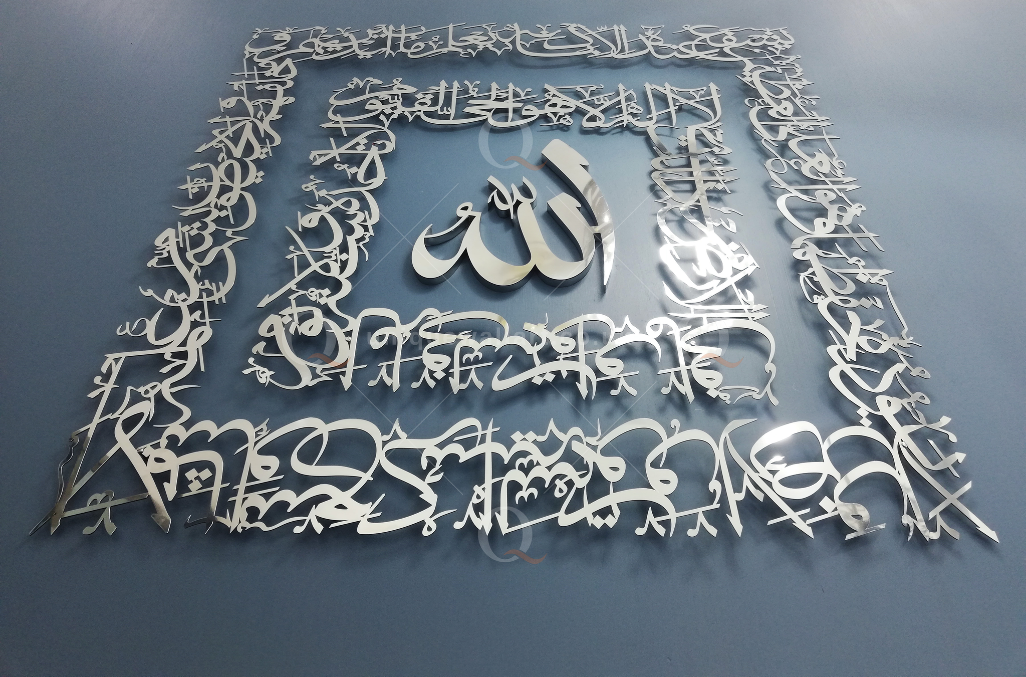 New Ayatul Kursi 3D/Plated Calligraphy Wall Art Stainless Steel