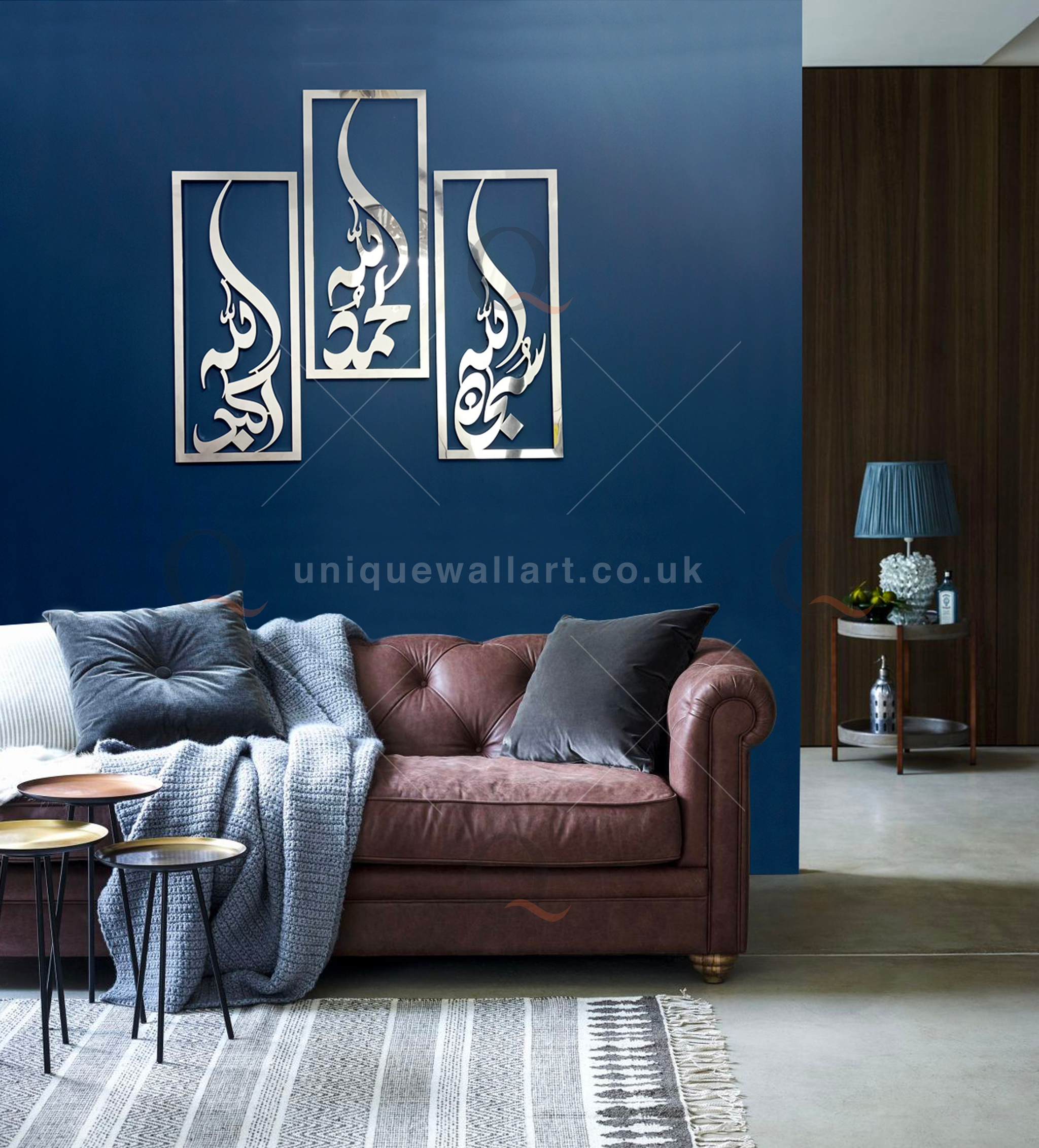 Set of 3 Wall Art - SubhanAllah, Alhamdulillah and Allahu akbar