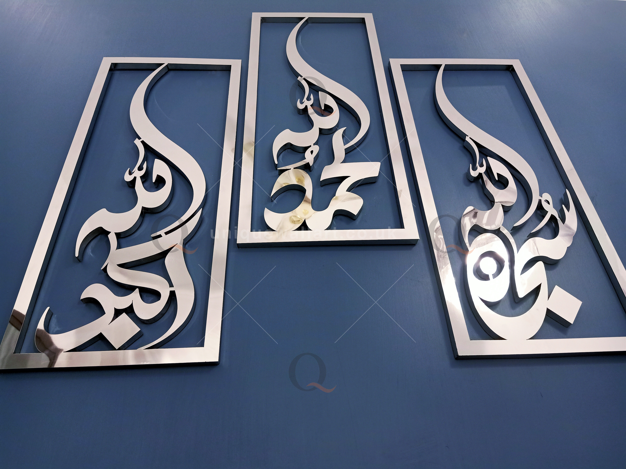 Set of 3 Wall Art - SubhanAllah, Alhamdulillah and Allahu akbar