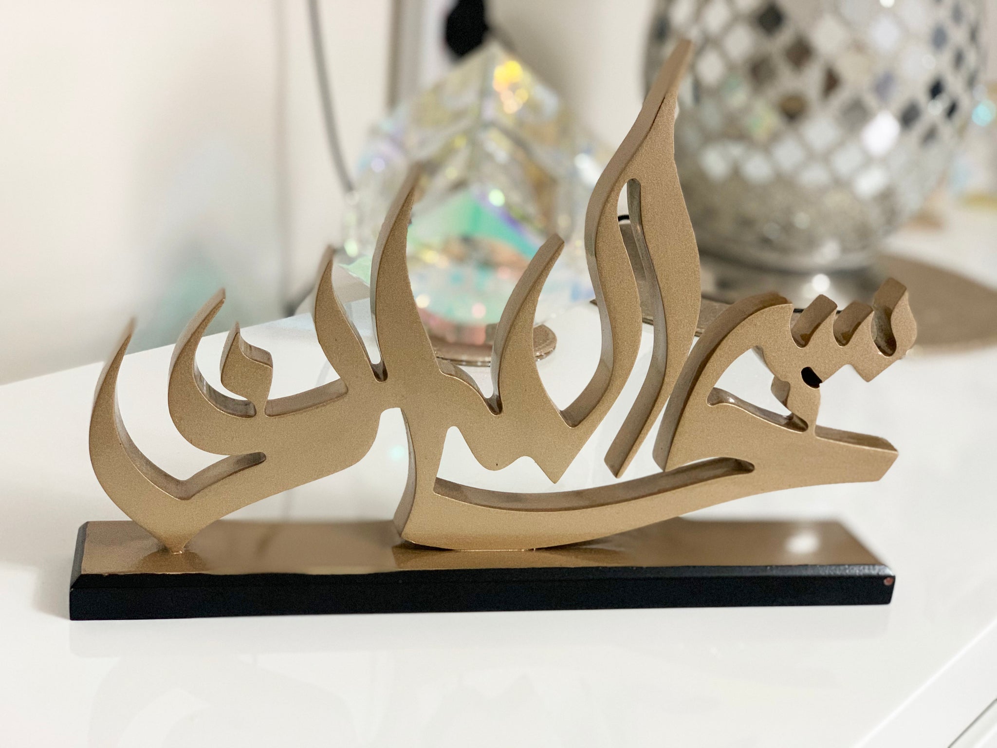 Subhan Allah Table Decor Art 3D Wood Islamic Calligraphy
