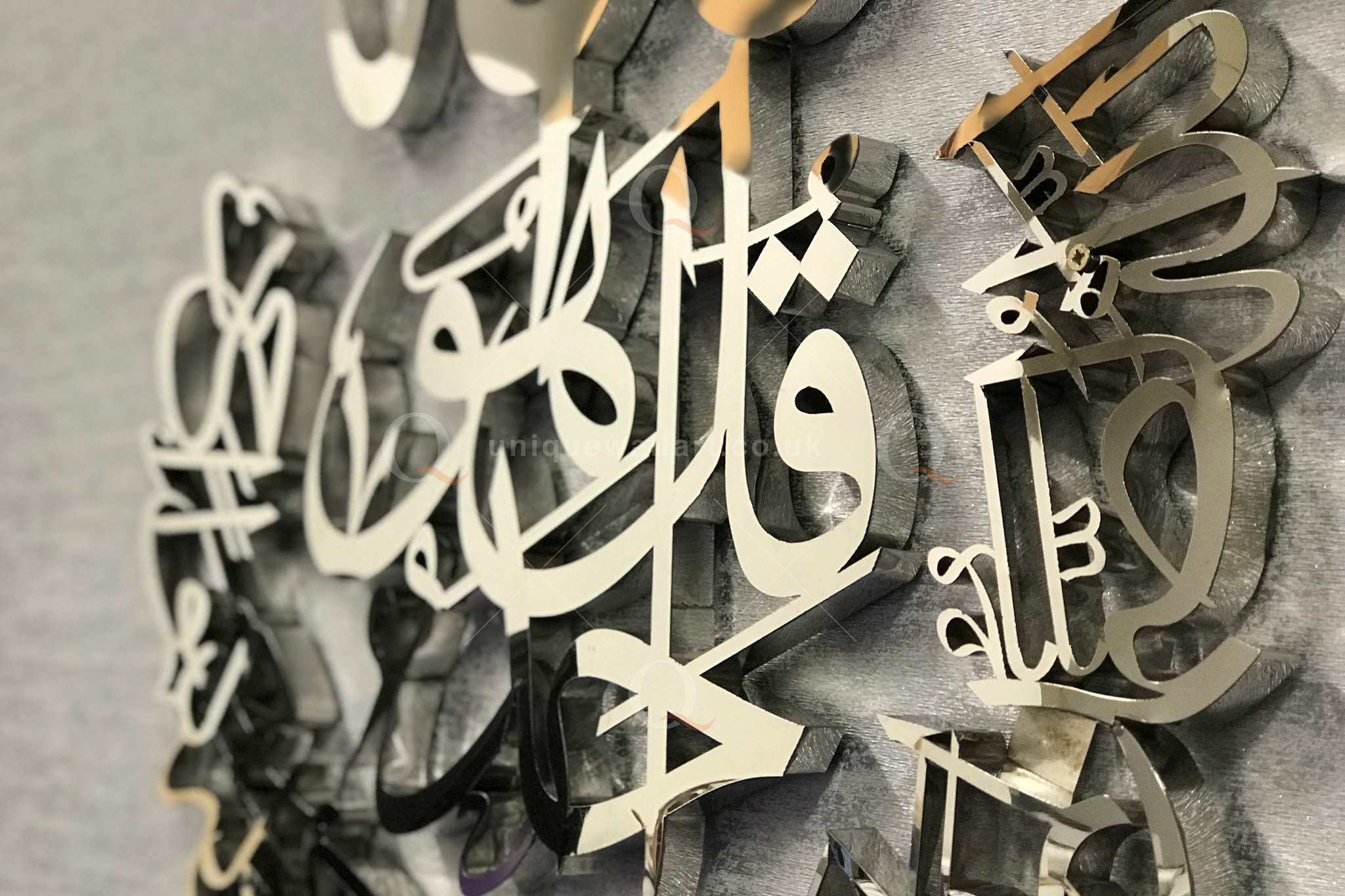 3D Surah Ikhlas Arabic Calligraphy Wall Art