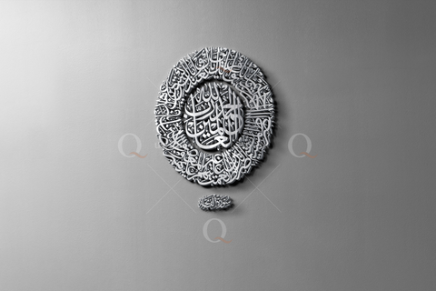 Surah Al Fatiha Calligraphy Stainless steel Plated wall art