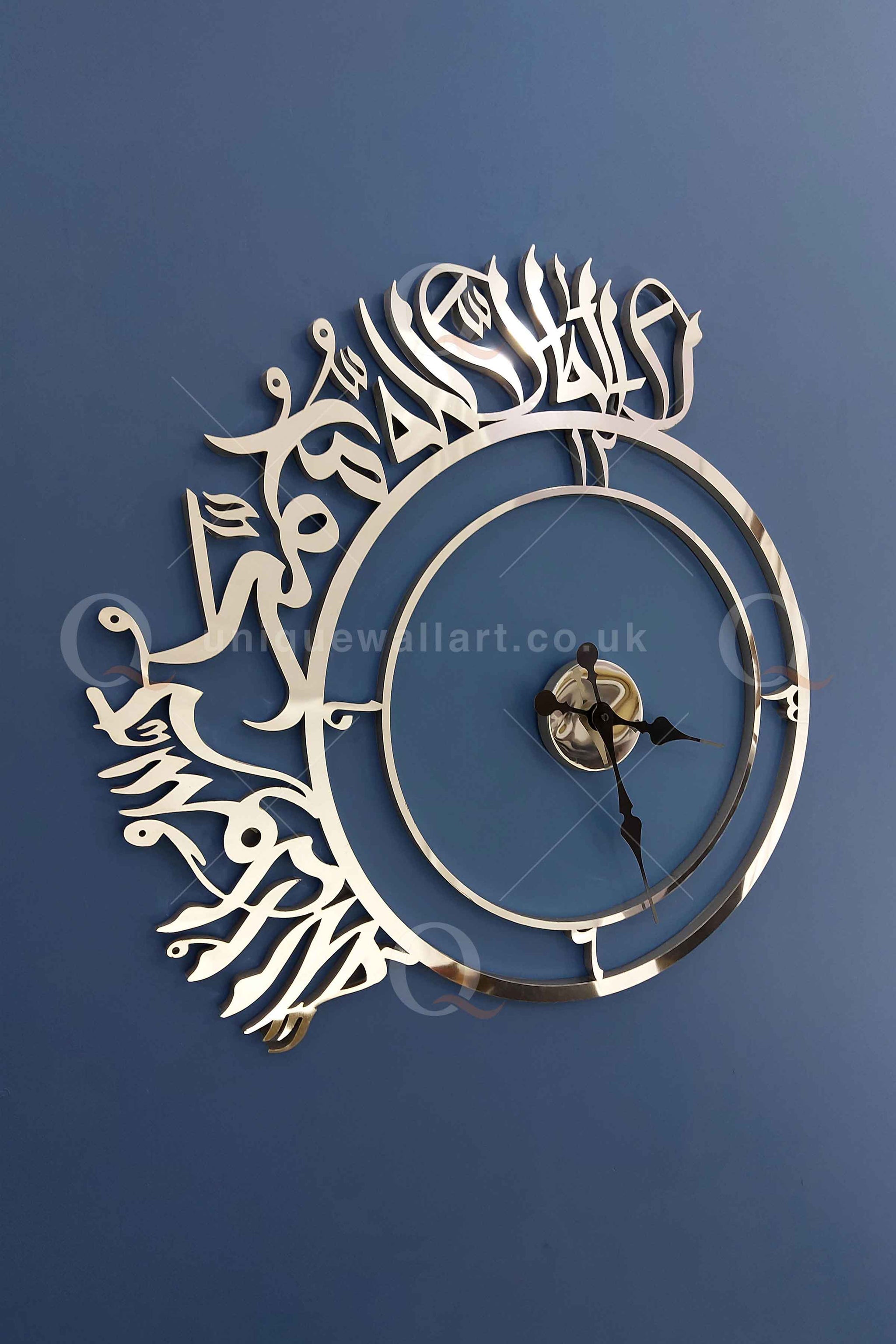 Shahada kalima Unique Wall Clock 3D Stainless Steel Wall Art