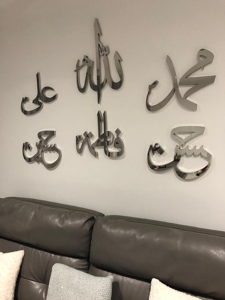 Bespoke Wall Art 3D Stainless Steel Islamic Calligraphy