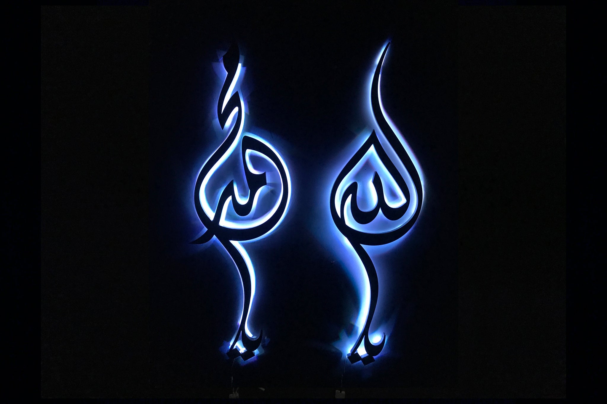 Ya Allah Ya Muhammad (PBUH) Stainless Steel 3D LED Wall Art Set