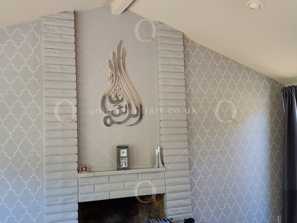 Best MashAllah 3D Stainless Steel Calligraphy Wall Art