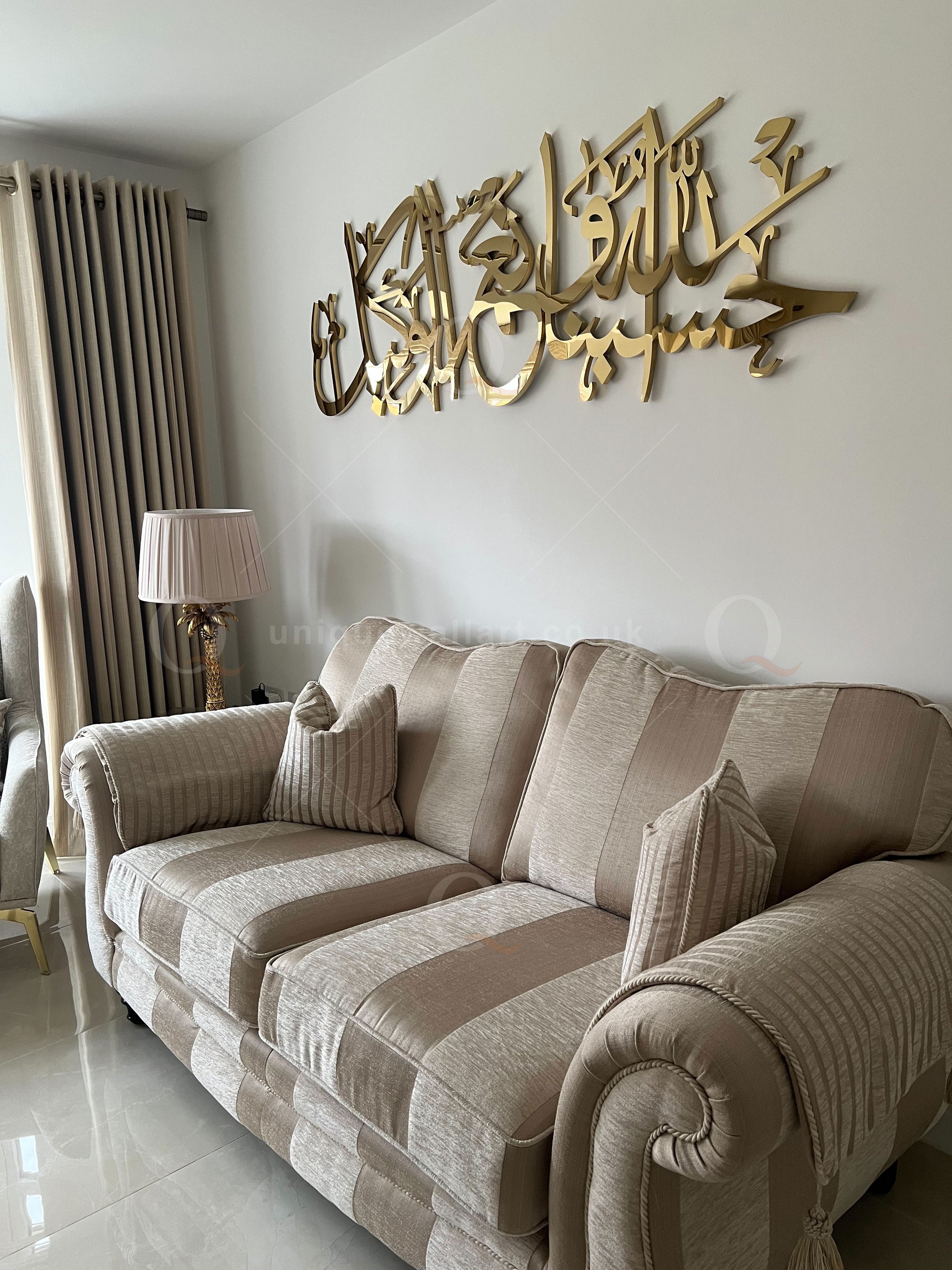 Hasbunallahu Wa Ni'mal Wakil 3D Calligraphy Stainless Steel Wall Art