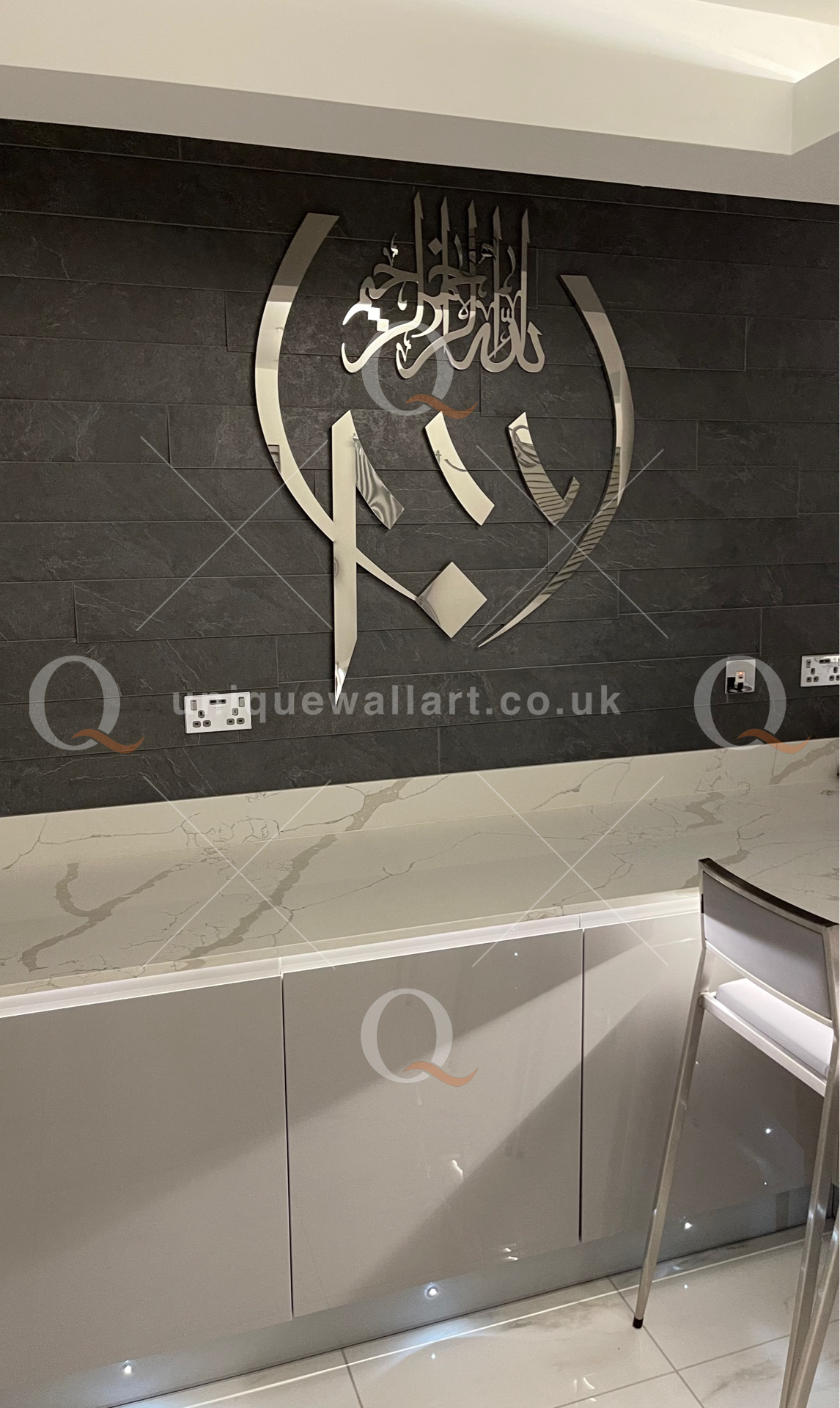 3D Stainless Steel Bismillah Calligraphy Islamic Wall Art