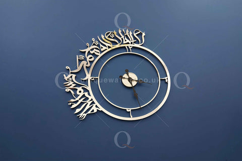Shahada kalima Unique Wall Clock 3D Stainless Steel Wall Art
