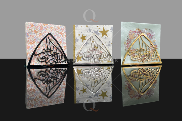 Bismillah Table Napkin Holder - Table Centerpiece Decor