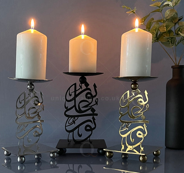 Noor Ala Noor Candle Holder Islamic Home Decor