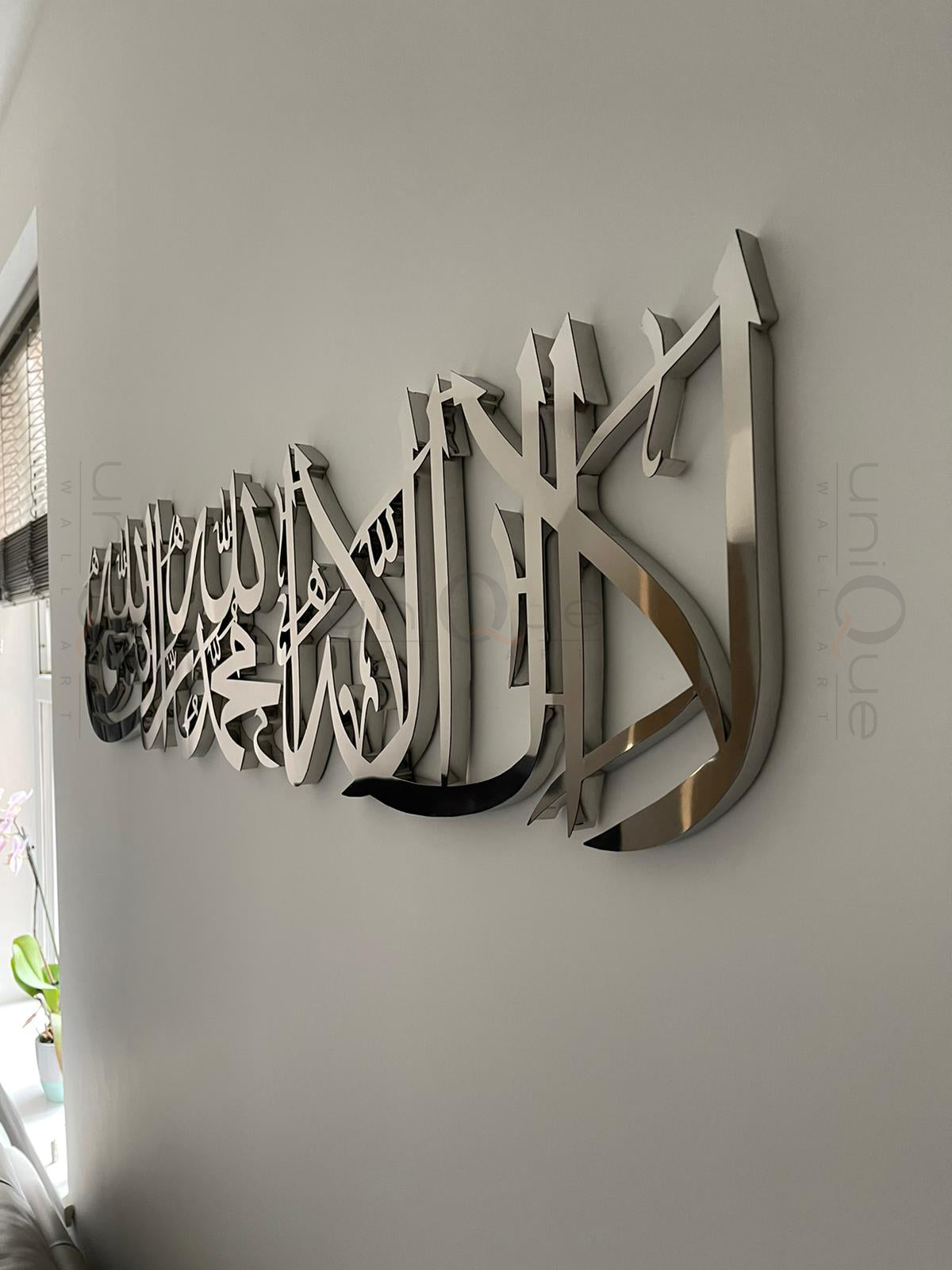 Shahada Kalima Calligraphy Arabic Islamic 3D Stainless Steel Wall Art